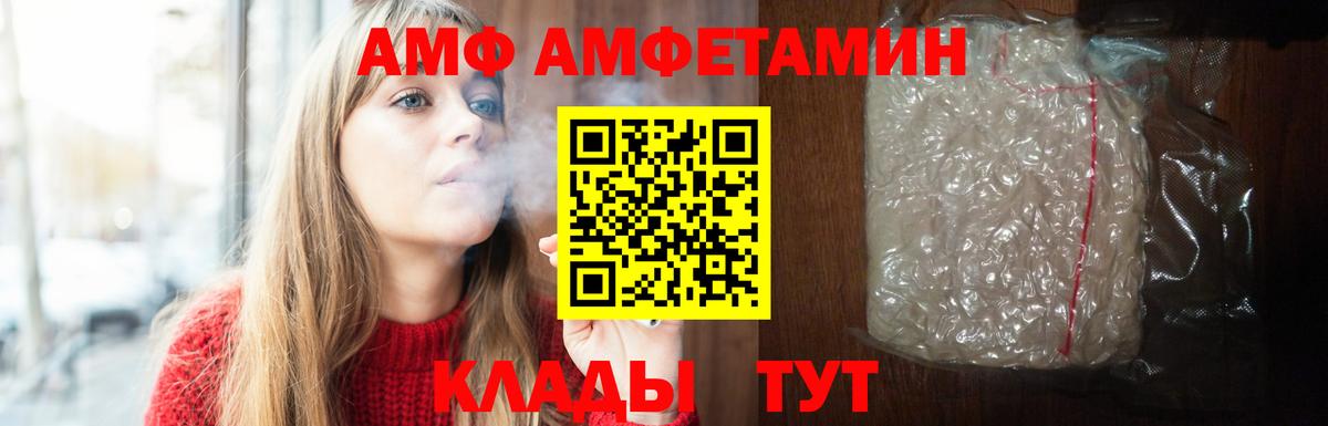 АМФ 98% Зеленокумск