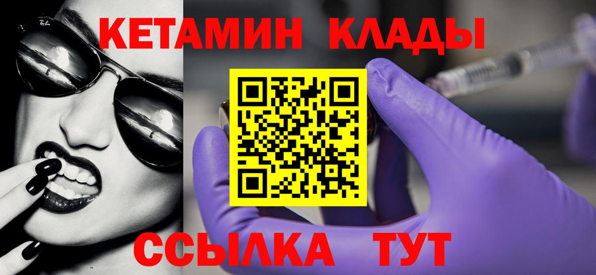 Зеленокумск  OMG маркетплейс  маркетплейс официальный сайт  КЕТАМИН VHQ  Вход с VPN 