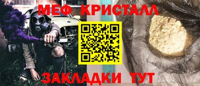 ALPHA PVP Кунгур