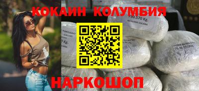 кокаин VHQ Кумертау