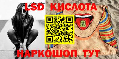 кокаин VHQ Кумертау