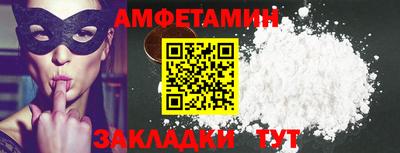 ALPHA PVP Кунгур