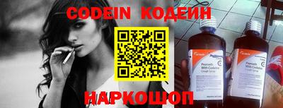 ALPHA PVP Кунгур