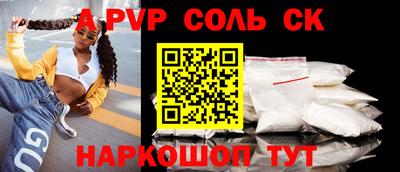 кокаин VHQ Кумертау