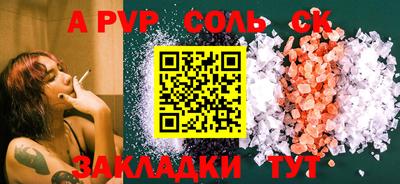 кокаин VHQ Кумертау