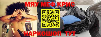 ALPHA PVP Кунгур