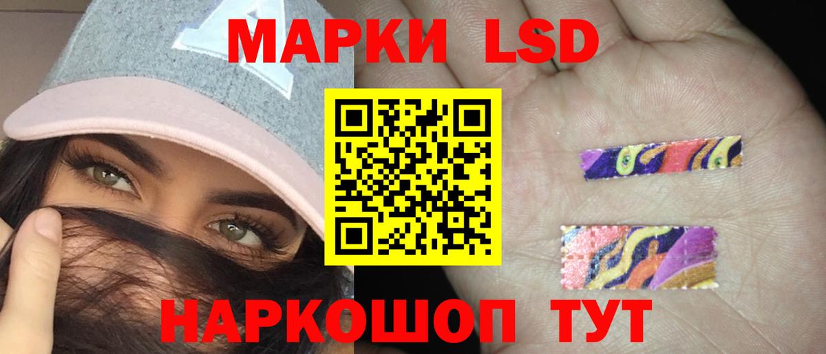 Зеленокумск  Лсд 25 экстази ecstasy  Вход с VPN  ЛСД экстази ecstasy 