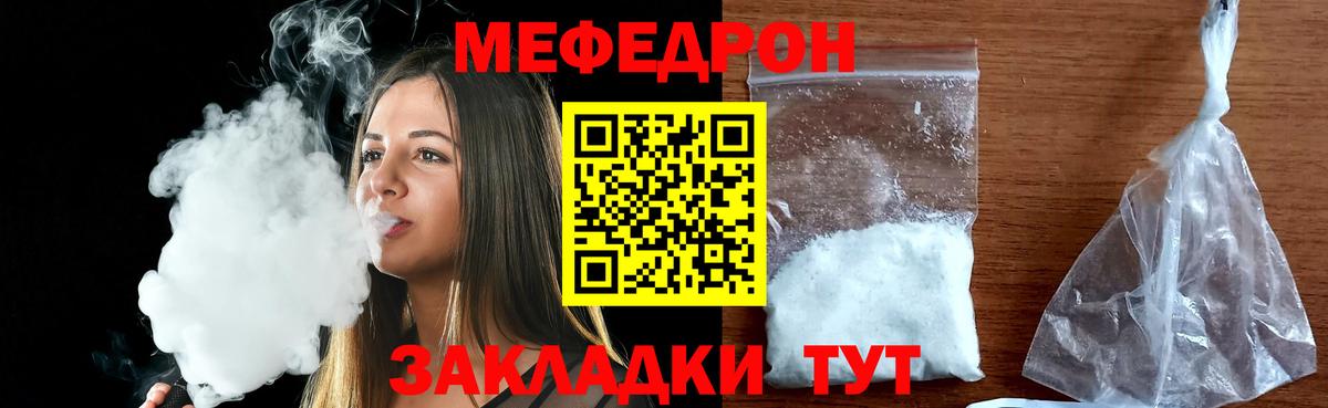 Меф   Марихуана  А ПВП СОЛЬ   Cocaine  ГАШИШ  ГАШ  MDMA  ЭКСТАЗИ  Зеленокумск  Вход с VPN 