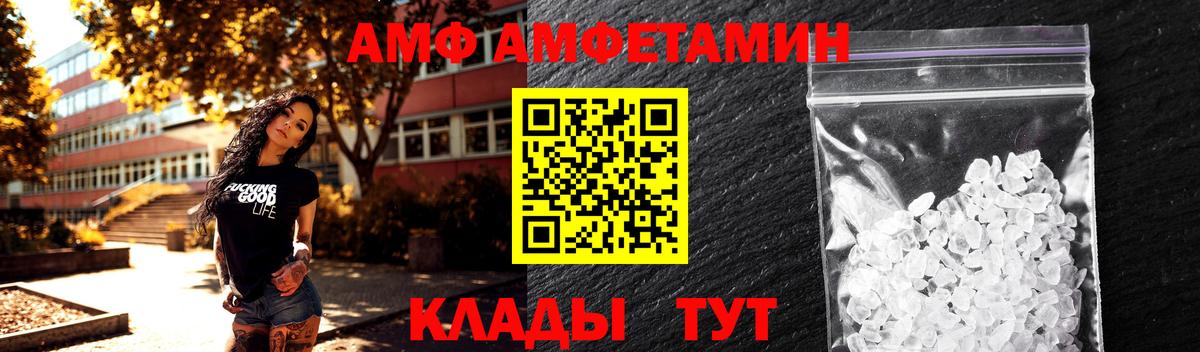 Метамфетамин пудра  Вход с VPN  Зеленокумск 