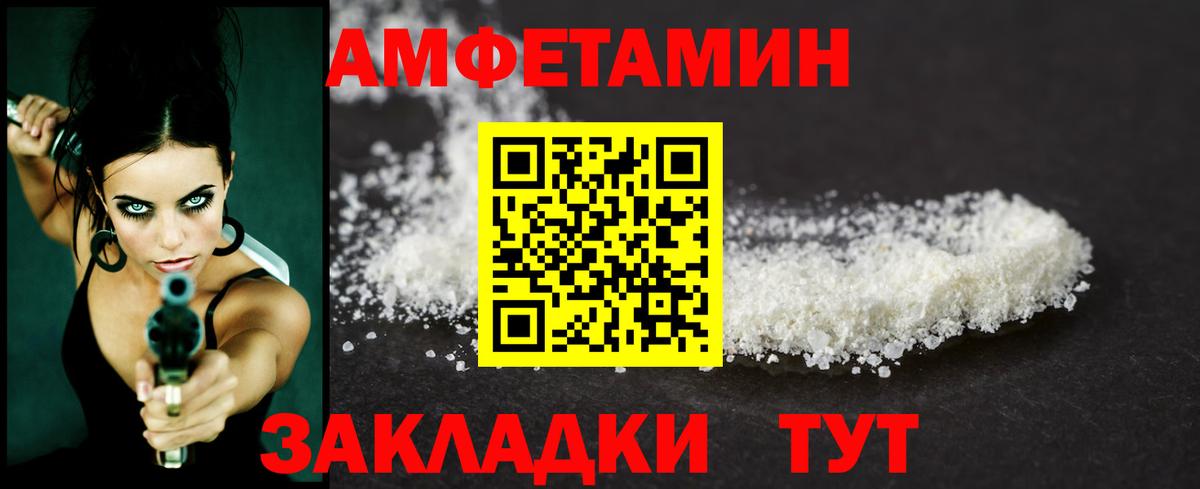 Первитин пудра Зеленокумск
