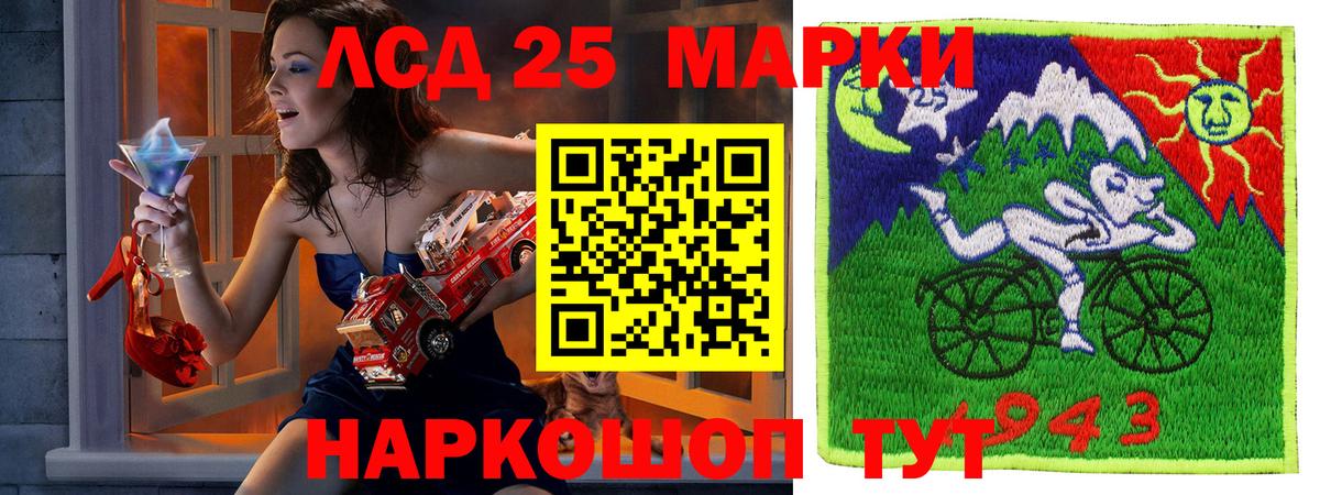 Зеленокумск  Марки N-bome  Марки N-bome 1500мкг  Вход с VPN  Марки N-bome 1500мкг 