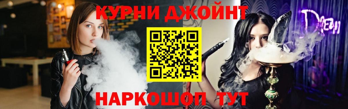 Зеленокумск  МАРИХУАНА Bruce Banner  МАРИХУАНА марихуана  Канабис AK-47  Вход с VPN  МАРИХУАНА White Widow 